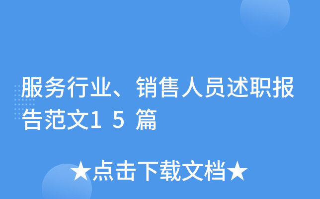 (w)ИI(y)NˆT淶15ƪ