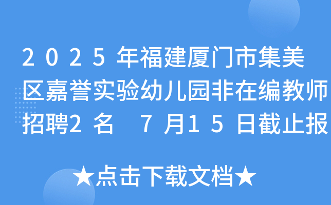 2025긣BTм^(q)u(y)(sh)(yn)׃@ھ̎Ƹ2 715սֹ