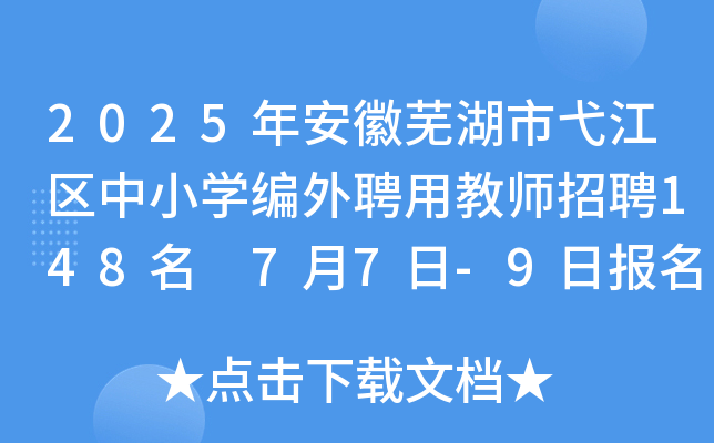 2025갲ʏ߮^(q)СWƸý̎Ƹ148 77-9Ո