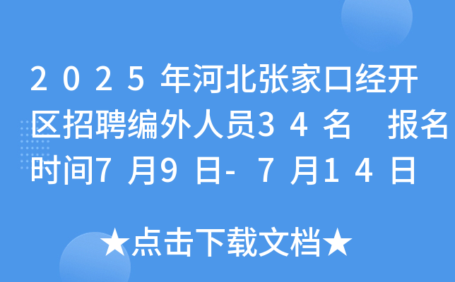 2025ӱҿڽ(jng)_^(q)ƸˆT34 rg79-714