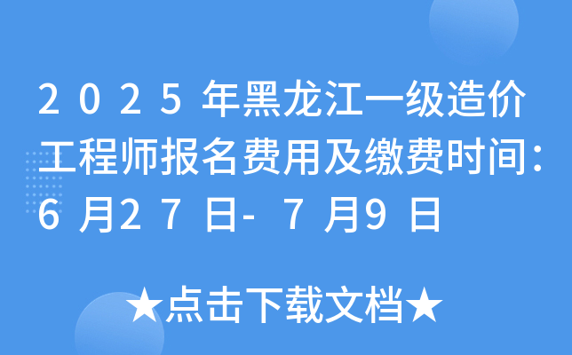 2025һ(j)r(ji)̎(bo)M(fi)üUM(fi)r(sh)g627-79