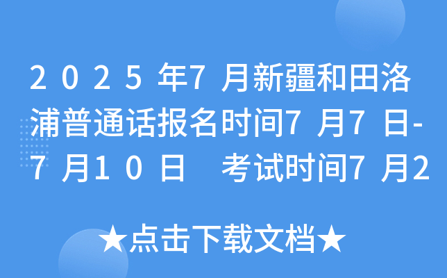 20257½ͨԒrg77-710 ԇrg721-24