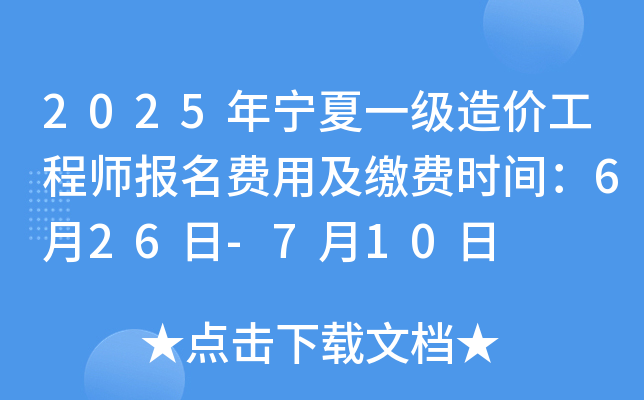 2025ꌎһr̎M(fi)üUM(fi)rg626-710