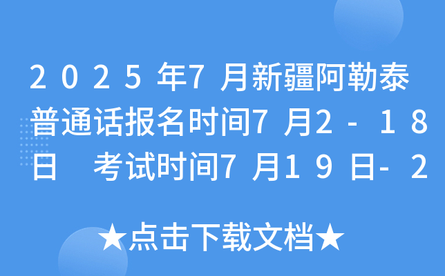 20257½̩ͨԒrg72-18 ԇrg719-2028-30