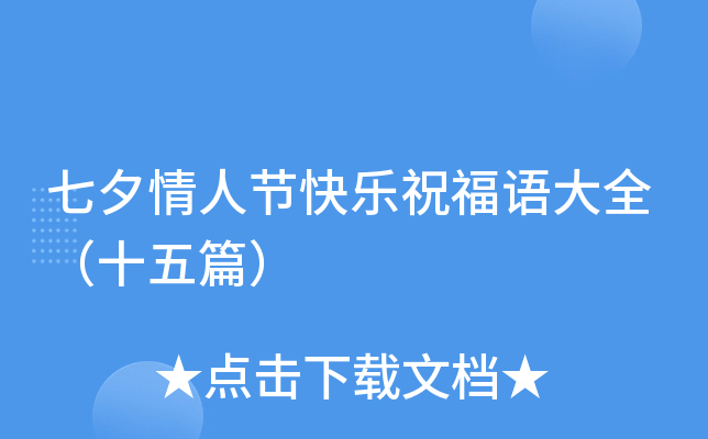 Ϧ˹(ji)옷ףZȫʮƪ