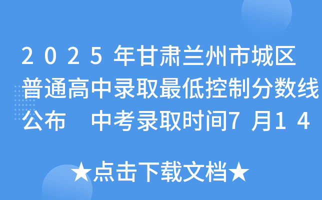 2025Cmгǅ^(q)ͨȡͿƷ?jn)?sh) пȡr(sh)g714-817