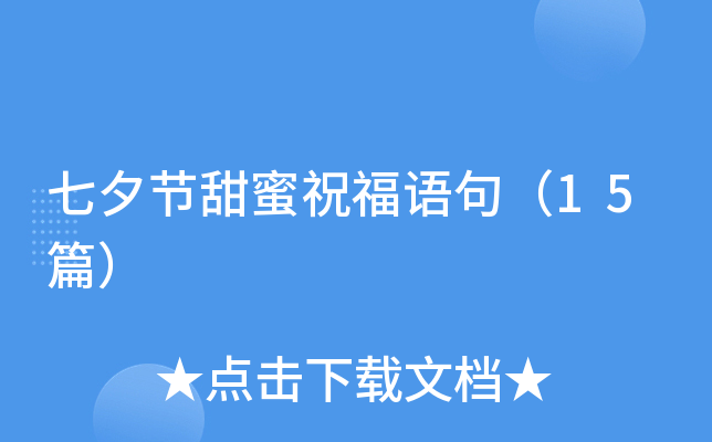 Ϧ(ji)ףZ䣨15ƪ
