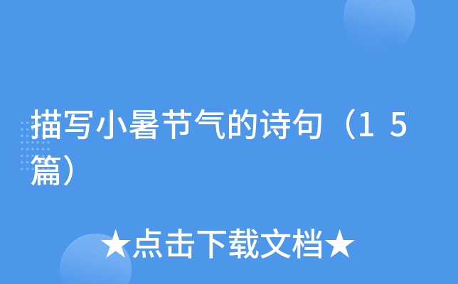 茑С(ji)Ԋ(sh)䣨15ƪ