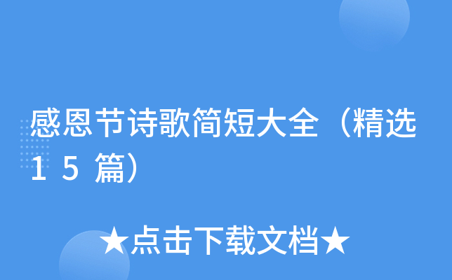 ж(ji)Ԋ躆̴ȫx15ƪ