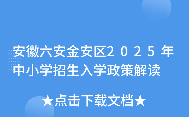 𰲅^(q)2025СW(xu)W(xu)߽x
