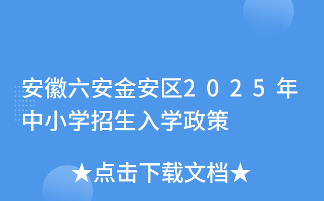 𰲅^(q)2025СW(xu)W(xu)