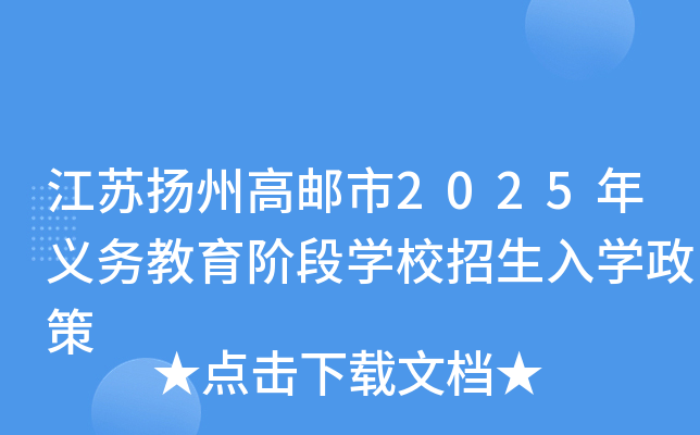 KPݸ]2025x(w)AΌW(xu)УW(xu)