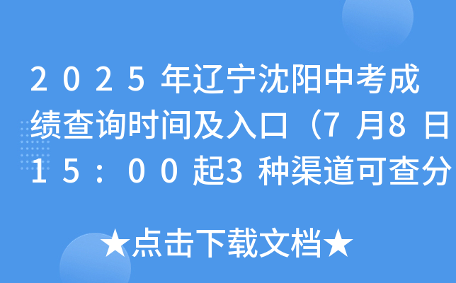 2025|пɿ(j)ԃr(sh)gڣ7815:003Nɲ֣