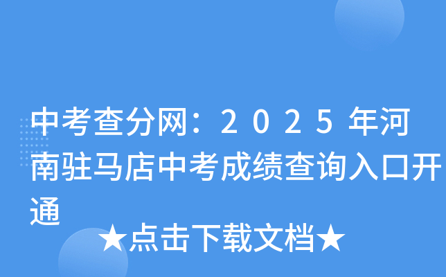 п־W(wng)2025vRпɿ(j)ԃ?ni)_(ki)ͨ