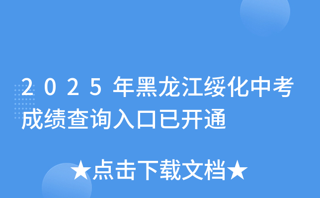 нп֣2025пɿ(j)ԃ?ni)_ͨ