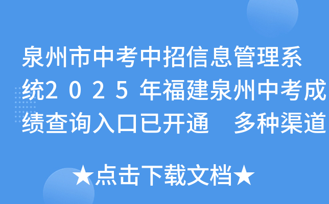 Ȫн2025긣Ȫпɿ(j)ԃ?ni)_ͨ Nɲ