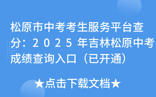 ԭпƽ_֣2025꼪ԭпɿԃ?ni)ڣ_ͨ