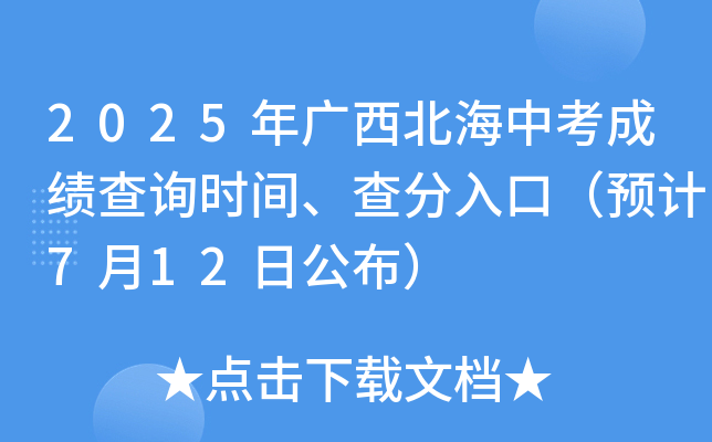 2025Vпɿ(j)ԃr(sh)gڣ710չ