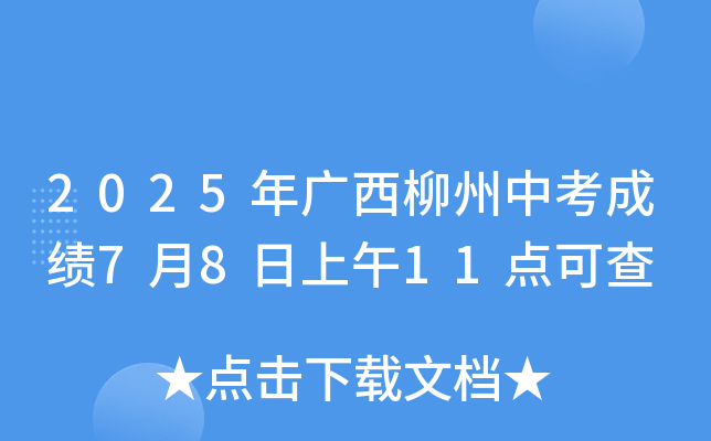 2025Vпɿ7811cɲ