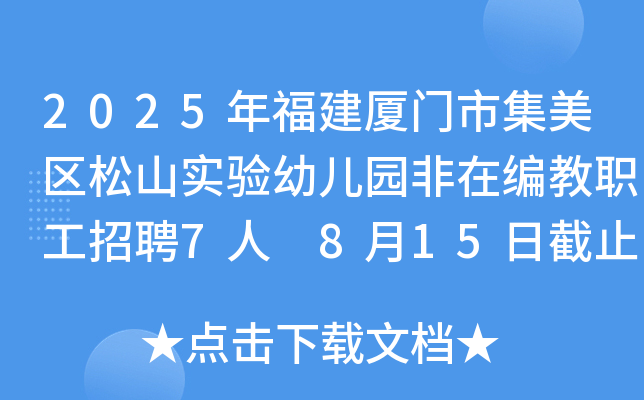 2025긣BT(mn)м^(q)ɽ(sh)(yn)׃@ھƸ7 815սֹ(bo)