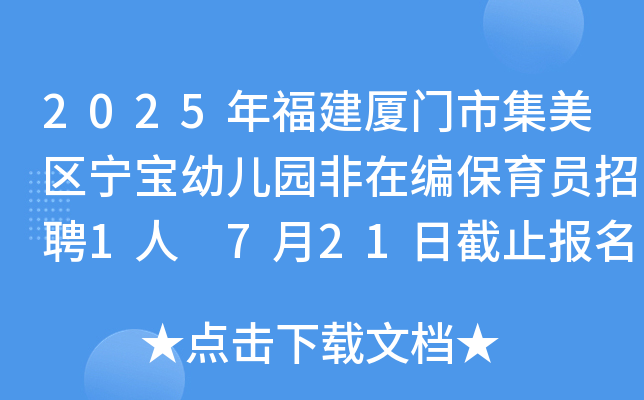 2025긣BTм^(q)׃@ھTƸ1 721սֹ(bo)