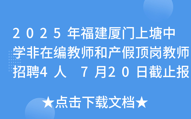 2025긣BTЌW(xu)ھ̎ͮa(chn)픍̎Ƹ4 720սֹ(bo)