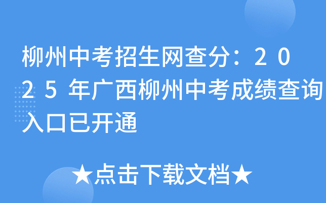 пW(wng)֣2025Vпɿԃ?ni)_ͨ