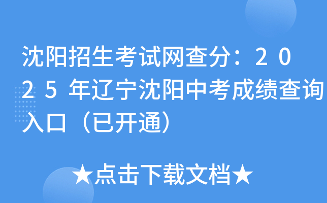 (yng)ԇW(wng)֣2025|(yng)пɿ(j)ԃ?ni)ڣ_(ki)ͨ