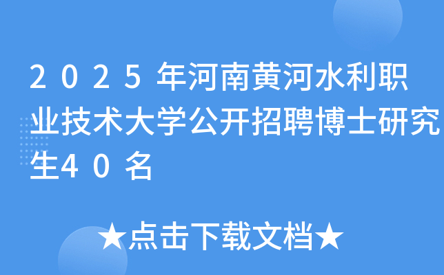2025SˮI(y)g(sh)W(xu)_Ƹʿо40