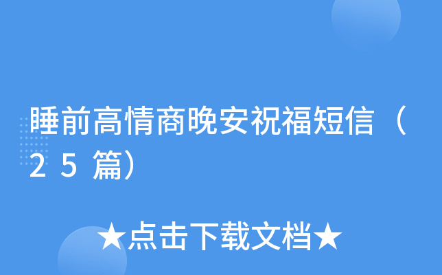 ˯ǰףţ25ƪ
