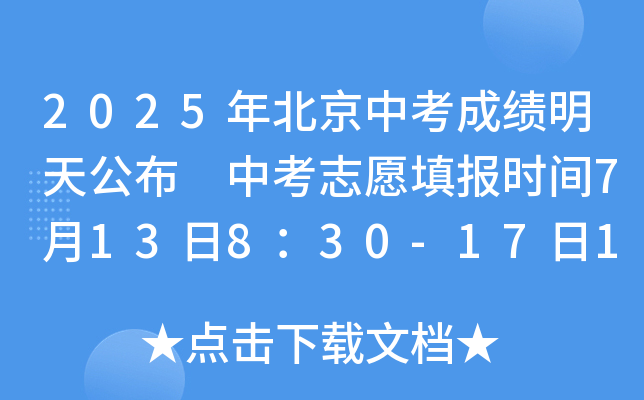 2025걱пɿ칫 п־Ըrg713830-171700