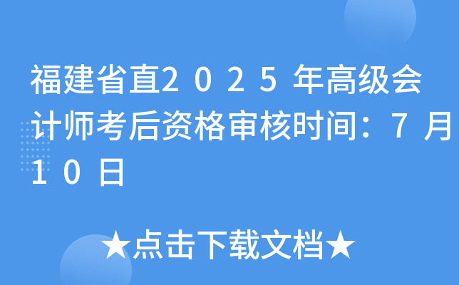 ʡֱ2025߼ӋY񌏺˕rg710