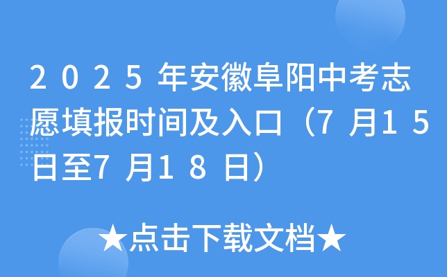 2025갲ոп־Ը(bo)r(sh)gڣ715718գ