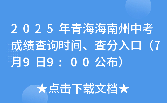 2025ຣпɿԃrgڣ799:00