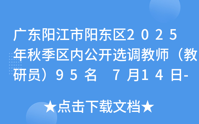 V|(yng)(yng)|^(q)2025＾^(q)(ni)_x{(dio)̎ІT95 714-18?qng)?bo)