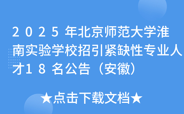 2025걱WόWУoȱԌI(y)˲18棨գ