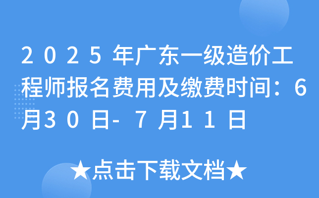2025V|һ(j)r(ji)̎(bo)M(fi)üUM(fi)r(sh)g630-711