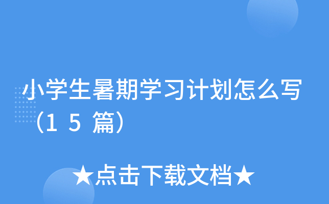 СWڌWӋô15ƪ