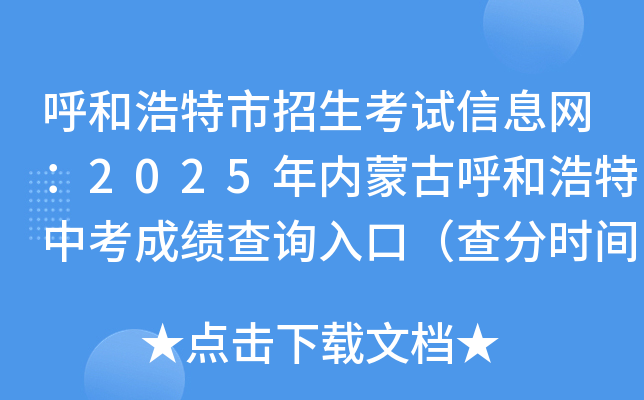 ͺԇϢW(wng)2025(ni)ɹźͺпɿԃ?ni)ڣ֕rg78գ