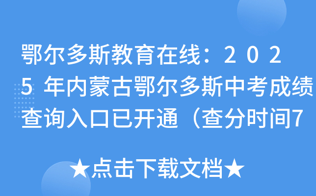 ˹ھ2025(ni)ɹŶ˹пɿ(j)ԃ?ni)_ͨ֕r(sh)g78գ