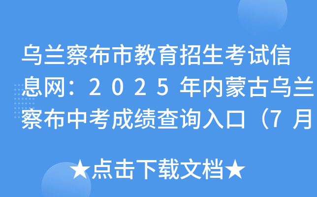 m첼нԇϢW(wng)2025(ni)ɹŞm첼пɿԃ?ni)ڣ?8ղ֣