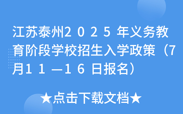 K̩2025xսAΌWУWߣ71116Ո