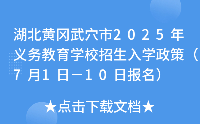 SѨ2025x(w)W(xu)УW(xu)ߣ71գ10Ո