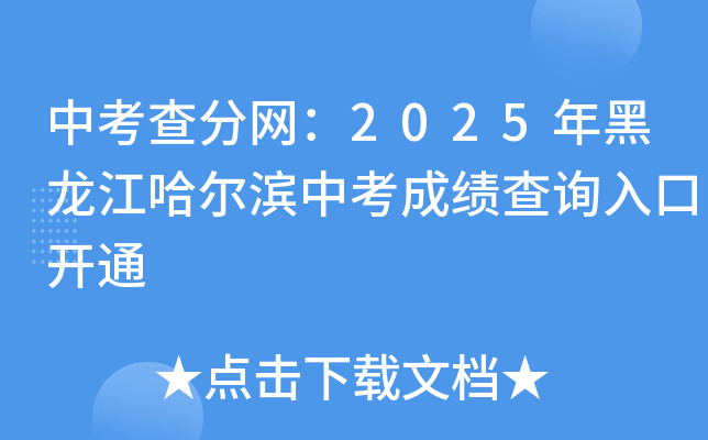 п־W(wng)2025Iпɿ(j)ԃ?ni)ڣ֕r(sh)g79գ