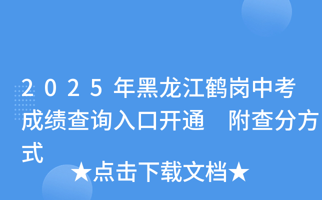 2025Qпɿԃ?ni)_ͨ ַʽ