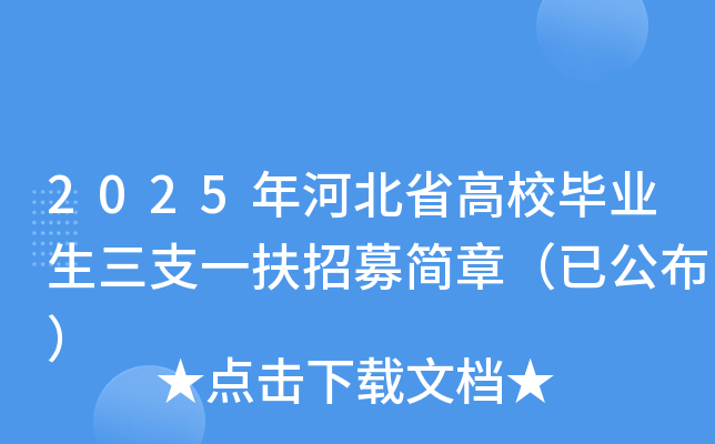 2025ӱʡУI(y)֧һļ£ѹ