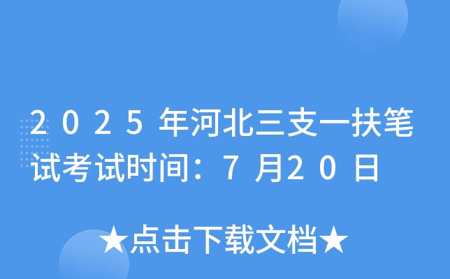 2025ӱ֧һPԇԇr(sh)g720