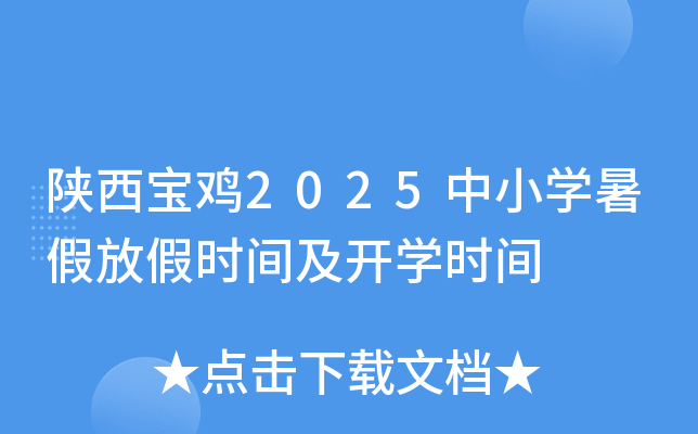u2025СW(xu)ٷżٕr(sh)g_W(xu)r(sh)g