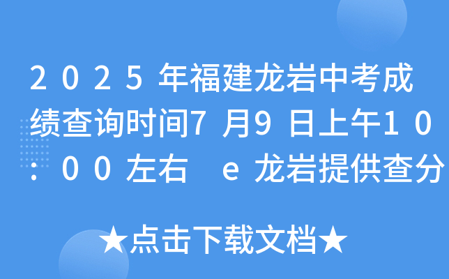 2025긣rпɿԃrg7910:00 erṩ