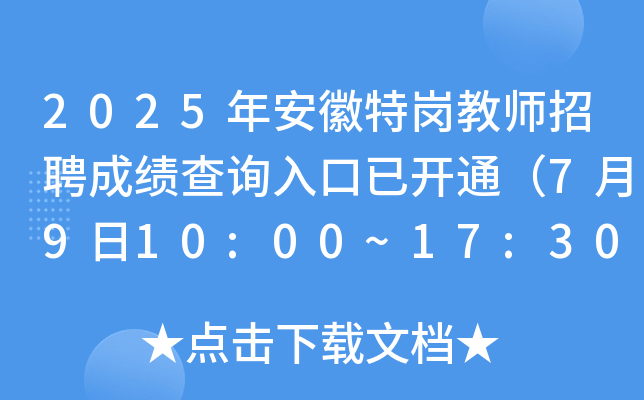 2025갲؍̎Ƹɿ(j)ԃ?ni)_ͨ7910:00~17:30Ո(qng)(f)ˣ